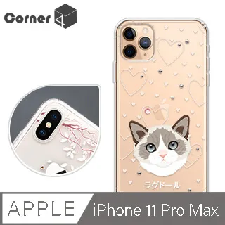 Corner4 iPhone 11 Pro Max 6.5吋奧地利彩鑽雙料手機殼-俏皮小Q 歷史價格詳細信息