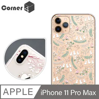 Corner4 iPhone 11 Pro Max 6.5吋奧地利彩鑽雙料手機殼-俏皮小Q 歷史價格詳細信息