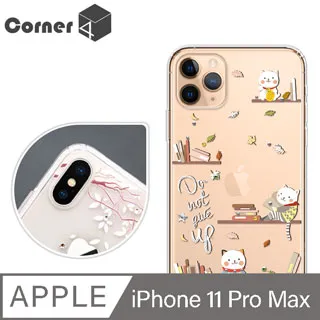Corner4 iPhone 11 Pro Max 6.5吋奧地利彩鑽雙料手機殼-俏皮小Q 歷史價格詳細信息