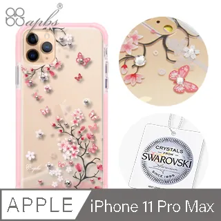 apbs iPhone 11 Pro Max 6.5吋施華彩鑽防震雙料手機殼-幻夢之櫻 歷史價格詳細信息
