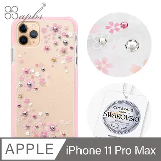 apbs iPhone 11 Pro Max 6.5吋施華彩鑽防震雙料手機殼-幻夢之櫻 歷史價格詳細信息