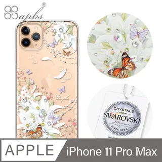 apbs iPhone 11 Pro Max 6.5吋施華彩鑽防震雙料手機殼-幻夢之櫻 歷史價格詳細信息