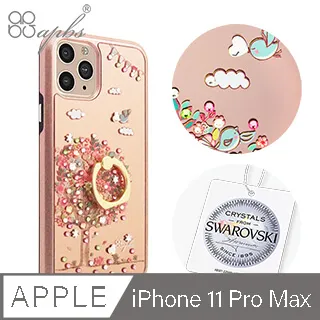 apbs iPhone 11 Pro Max 6.5吋施華彩鑽防震雙料手機殼-幻夢之櫻 歷史價格詳細信息