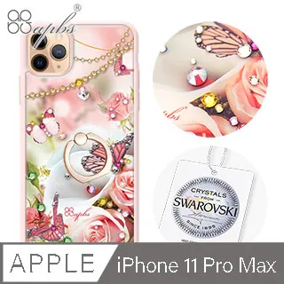 apbs iPhone 11 Pro Max 6.5吋施華彩鑽防震雙料手機殼-幻夢之櫻 歷史價格詳細信息