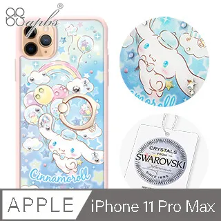 三麗鷗 iPhone 11 Pro Max 6.5吋施華彩鑽防摔指環扣手機殼-凱蒂學院風 歷史價格詳細信息