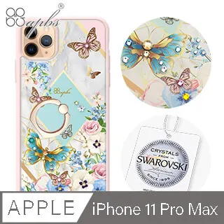 apbs iPhone 11 Pro Max 6.5吋施華彩鑽防震雙料手機殼-幻夢之櫻 歷史價格詳細信息