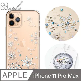 apbs iPhone 11 Pro Max 6.5吋施華彩鑽防震雙料手機殼-幻夢之櫻 歷史價格詳細信息