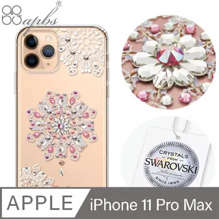 apbs iPhone 11 Pro Max 6.5吋施華彩鑽防震雙料手機殼-幻夢之櫻 歷史價格詳細信息