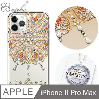 apbs iPhone 11 Pro Max 6.5吋施華彩鑽防震雙料手機殼-幻夢之櫻 歷史價格詳細信息