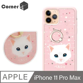 Corner4 iPhone 11 Pro Max 6.5吋奧地利彩鑽雙料手機殼-俏皮小Q 歷史價格詳細信息