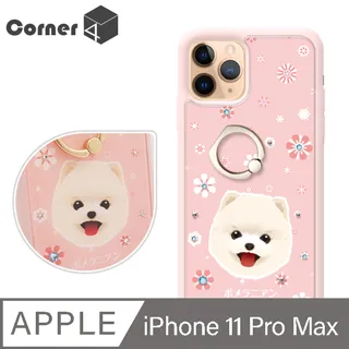 Corner4 iPhone 11 Pro Max 6.5吋奧地利彩鑽雙料手機殼-俏皮小Q 歷史價格詳細信息
