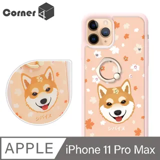 Corner4 iPhone 11 Pro Max 6.5吋奧地利彩鑽雙料手機殼-俏皮小Q 歷史價格詳細信息