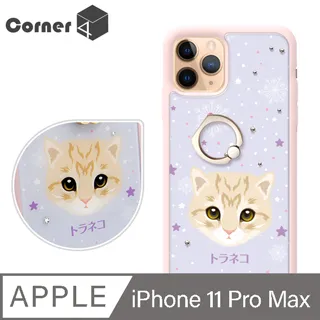 Corner4 iPhone 11 Pro Max 6.5吋奧地利彩鑽雙料手機殼-俏皮小Q 歷史價格詳細信息