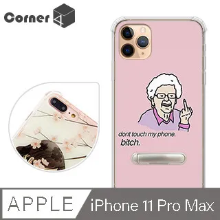 Corner4 iPhone 11 Pro Max 6.5吋奧地利彩鑽雙料手機殼-俏皮小Q 歷史價格詳細信息
