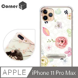 Corner4 iPhone 11 Pro Max 6.5吋奧地利彩鑽雙料手機殼-俏皮小Q 歷史價格詳細信息