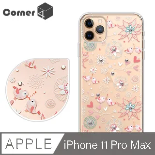 Corner4 iPhone 11 Pro Max 6.5吋奧地利彩鑽雙料手機殼-俏皮小Q 歷史價格詳細信息