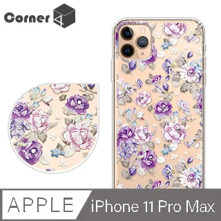 Corner4 iPhone 11 Pro Max 6.5吋奧地利彩鑽雙料手機殼-俏皮小Q 歷史價格詳細信息