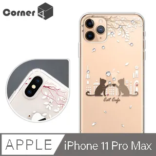 Corner4 iPhone 11 Pro Max 6.5吋奧地利彩鑽雙料手機殼-俏皮小Q 歷史價格詳細信息