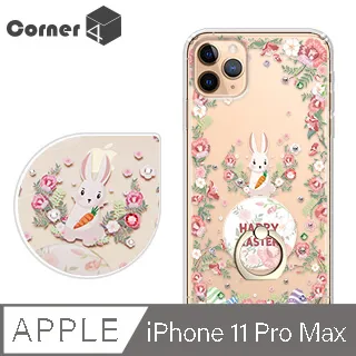 Corner4 iPhone 11 Pro Max 6.5吋奧地利彩鑽雙料手機殼-俏皮小Q 歷史價格詳細信息