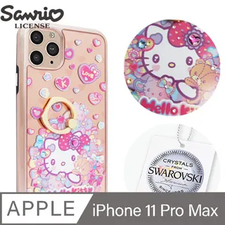 三麗鷗 Kitty iPhone 11 Pro Max 6.5吋施華彩鑽全包鏡面指環雙料手機殼-美妝美樂蒂 歷史價格詳細信息