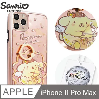 三麗鷗 iPhone 11 Pro Max 6.5吋施華彩鑽防摔指環扣手機殼-凱蒂學院風 歷史價格詳細信息