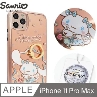 三麗鷗 iPhone 11 Pro Max 6.5吋施華彩鑽防摔指環扣手機殼-凱蒂學院風 歷史價格詳細信息