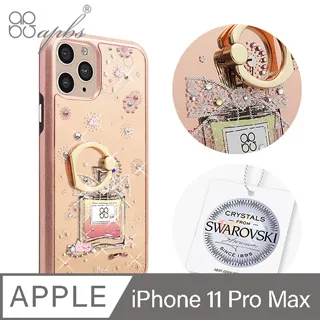 apbs iPhone 11 Pro Max 6.5吋施華彩鑽防震雙料手機殼-幻夢之櫻 歷史價格詳細信息