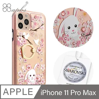 apbs iPhone 11 Pro Max 6.5吋施華彩鑽防震雙料手機殼-幻夢之櫻 歷史價格詳細信息