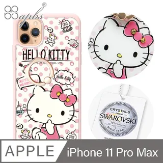 三麗鷗 iPhone 11 Pro Max 6.5吋施華彩鑽防摔指環扣手機殼-凱蒂學院風 歷史價格詳細信息