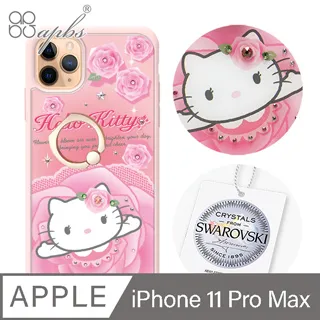 三麗鷗 iPhone 11 Pro Max 6.5吋施華彩鑽防摔指環扣手機殼-凱蒂學院風 歷史價格詳細信息