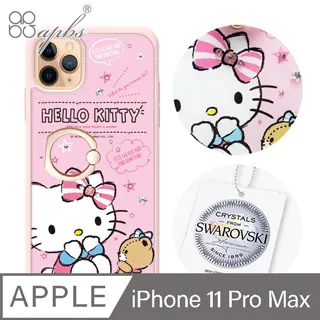 三麗鷗 iPhone 11 Pro Max 6.5吋施華彩鑽防摔指環扣手機殼-凱蒂學院風 歷史價格詳細信息