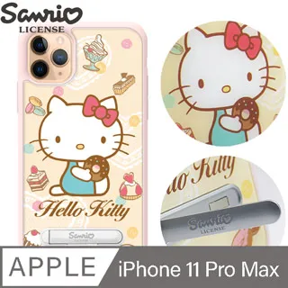 多功能立架 11.5公分X 3.5公分(高) 歷史價格詳細信息