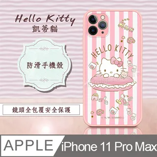 kitty玩偶 正版授權 穿衣kitty學習娃娃 kitty絨毛娃娃 kitty娃娃學習穿脫 kitty學習玩偶 歷史價格詳細信息