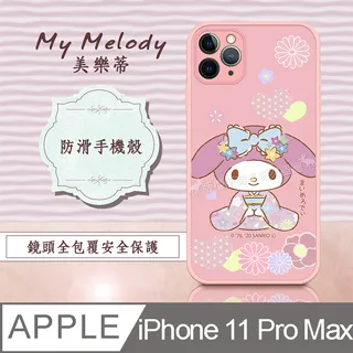 iPhone 11 Pro Max 6.5吋樂意loidesign冷戀鬱金香全包抗污iPhone手機殼 歷史價格詳細信息