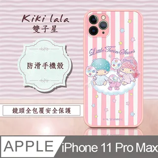 【雙子星】iPhone 13 Pro Max (6.7吋) 氣墊空壓手機殼(贈送手機吊繩) 歷史價格詳細信息