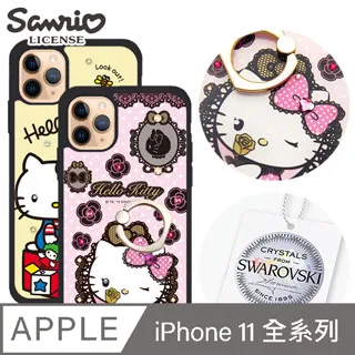 三麗鷗  iPhone全系列機型 防震雙料水晶彩鑽手機殼-香水布丁狗 歷史價格詳細信息