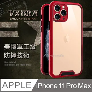 iPhone 11 Pro 鏡頭防刮保護圈 攝戒 玻璃鏡頭貼 iPhone11 歷史價格詳細信息