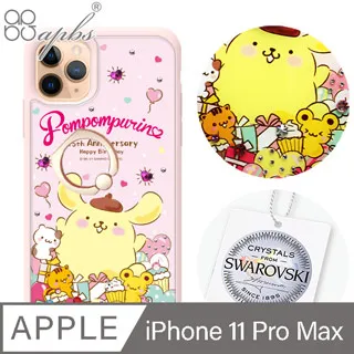 三麗鷗 iPhone 11 Pro Max 6.5吋施華彩鑽防摔指環扣手機殼-凱蒂學院風 歷史價格詳細信息