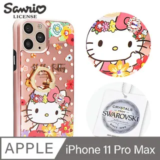 三麗鷗 Kitty iPhone 11 Pro Max 6.5吋施華彩鑽全包鏡面指環雙料手機殼-美妝美樂蒂 歷史價格詳細信息