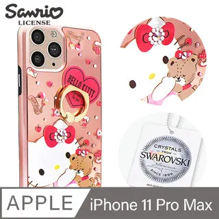 三麗鷗 Kitty iPhone 11 Pro Max 6.5吋施華彩鑽全包鏡面指環雙料手機殼-美妝美樂蒂 歷史價格詳細信息