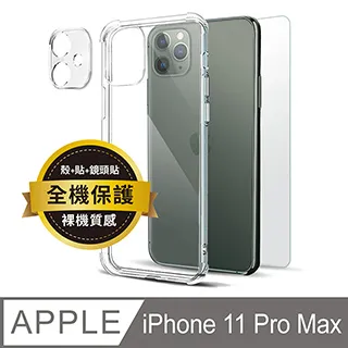 iPhone 11 Pro Max 6.5吋來點動物一球系列全包iPhone手機殼 麻糬貓 歷史價格詳細信息