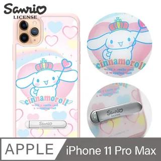 三麗鷗 iPhone 11 Pro Max 6.5吋施華彩鑽防摔指環扣手機殼-凱蒂學院風 歷史價格詳細信息