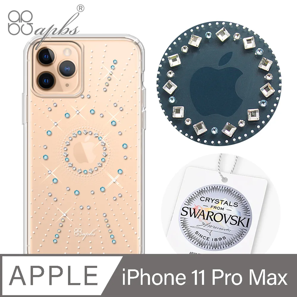 apbs iPhone 11 Pro Max 6.5吋輕薄軍規防摔水晶彩鑽手機殼-小清新-薰衣草 歷史價格詳細信息