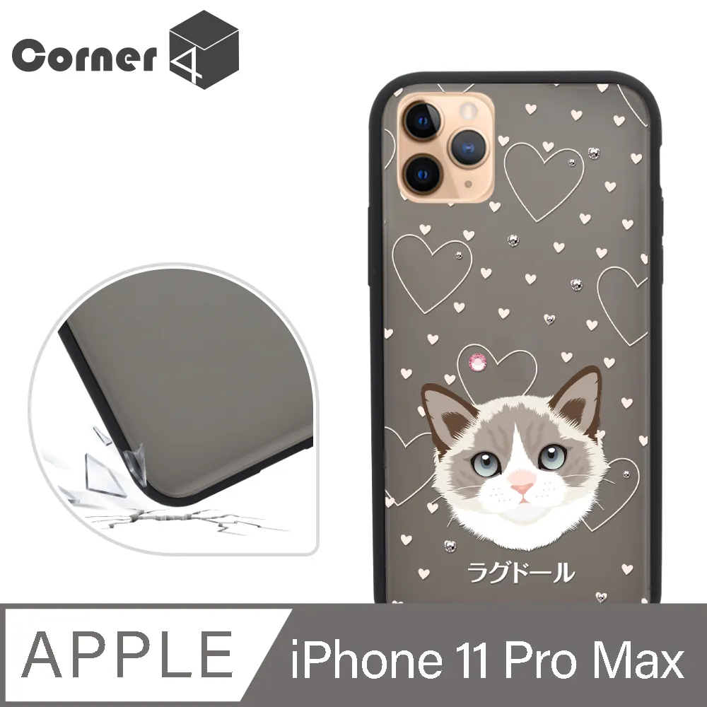 Corner4 iPhone 11 Pro Max 6.5吋柔滑觸感軍規防摔手機殼-貓咪世界(白殼) 歷史價格詳細信息