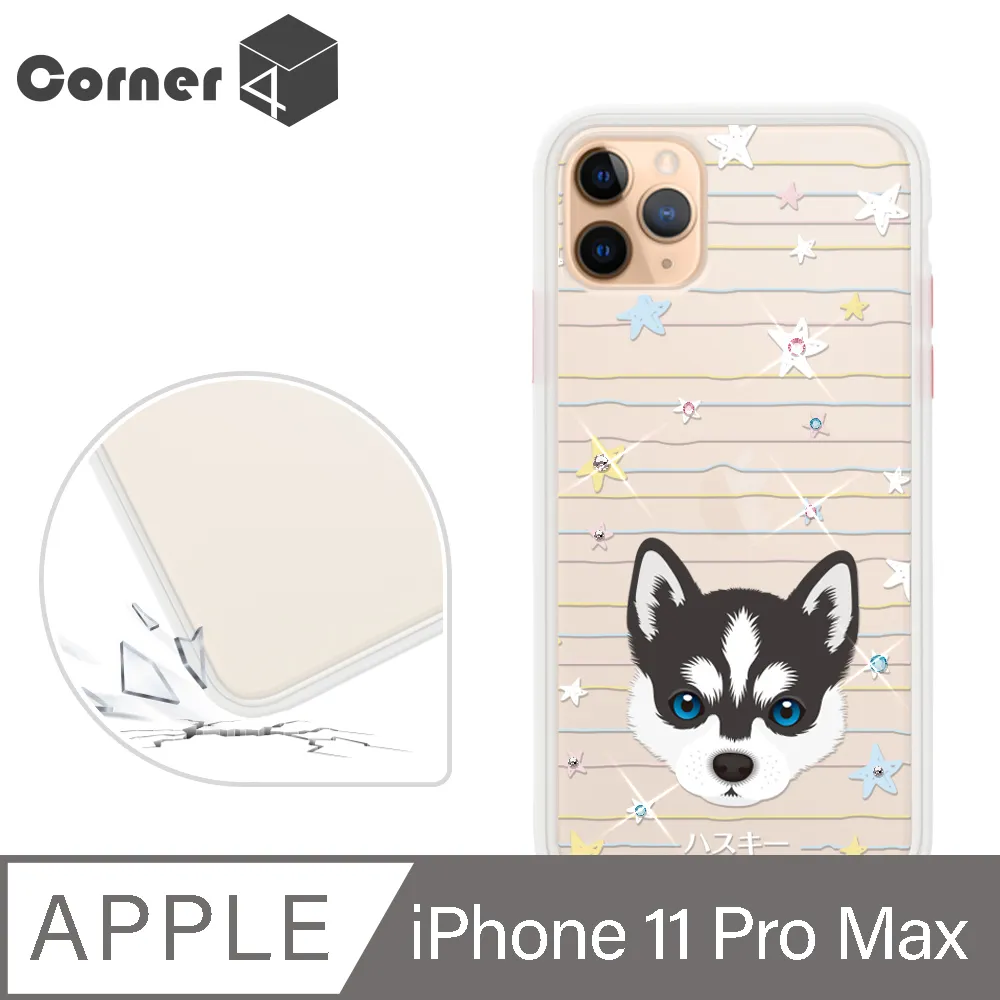 Corner4 iPhone 11 Pro Max 6.5吋柔滑觸感軍規防摔手機殼-貓咪世界(白殼) 歷史價格詳細信息