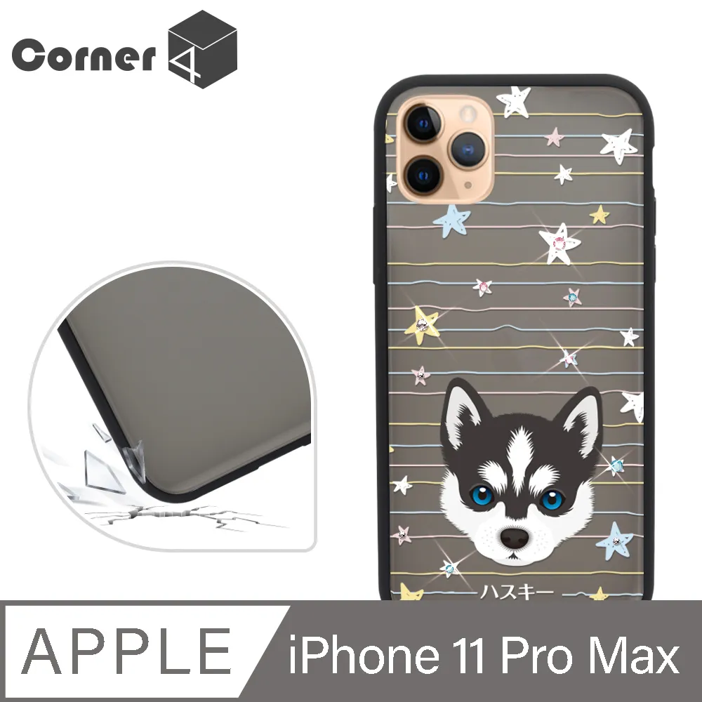 Corner4 iPhone 11 Pro Max 6.5吋柔滑觸感軍規防摔手機殼-貓咪世界(白殼) 歷史價格詳細信息