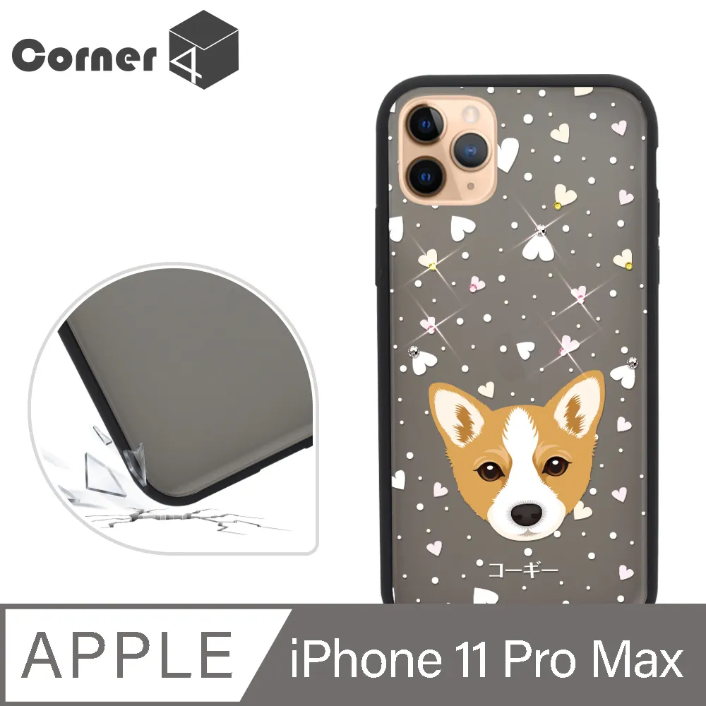Corner4 iPhone 11 Pro Max 6.5吋柔滑觸感軍規防摔手機殼-貓咪世界(白殼) 歷史價格詳細信息