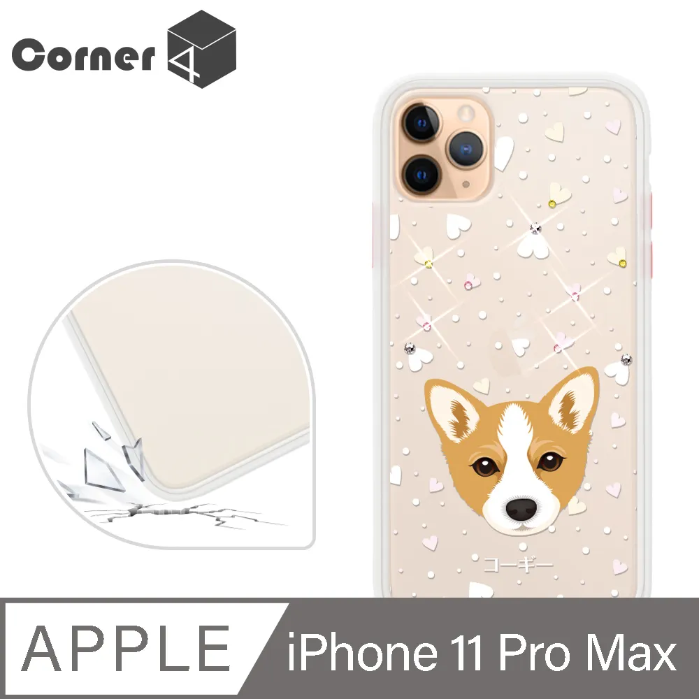 Corner4 iPhone 11 Pro Max 6.5吋柔滑觸感軍規防摔手機殼-貓咪世界(白殼) 歷史價格詳細信息