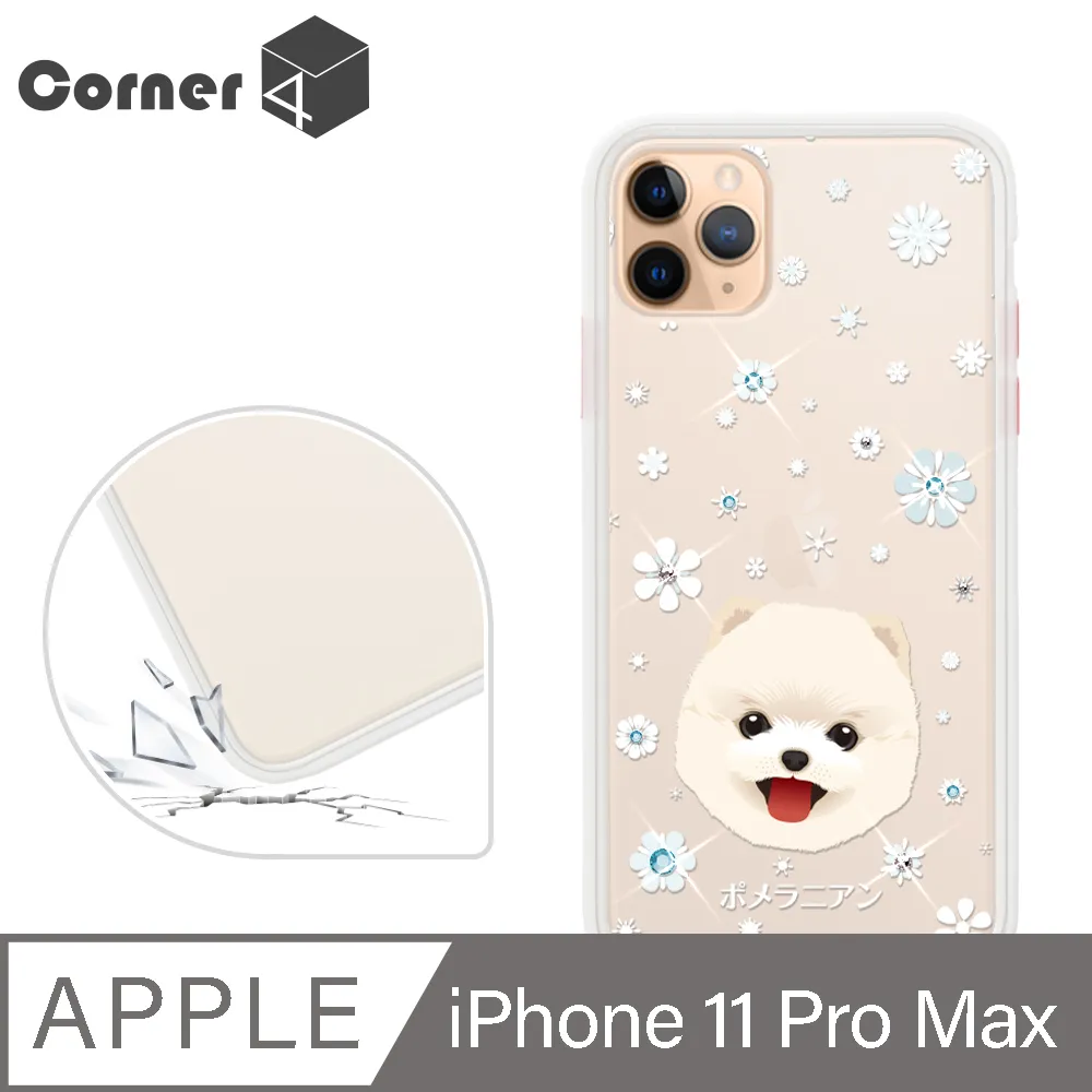 Corner4 iPhone 11 Pro Max 6.5吋柔滑觸感軍規防摔手機殼-貓咪世界(白殼) 歷史價格詳細信息