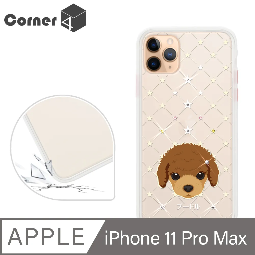 Corner4 iPhone 11 Pro Max 6.5吋柔滑觸感軍規防摔手機殼-貓咪世界(白殼) 歷史價格詳細信息
